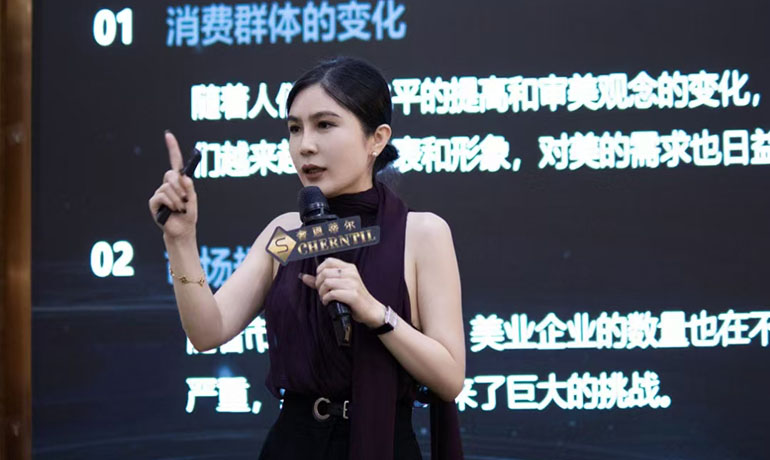 奢恩蒂尔重新定义美学与情感